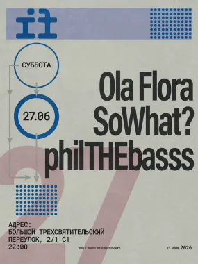 Ola Flora & SoWhat? & philTHEbasss poster