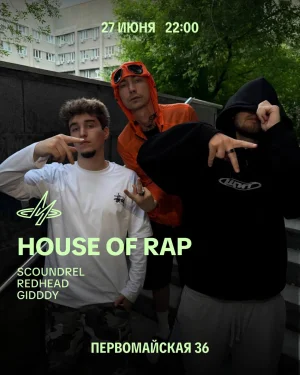 House of Rap