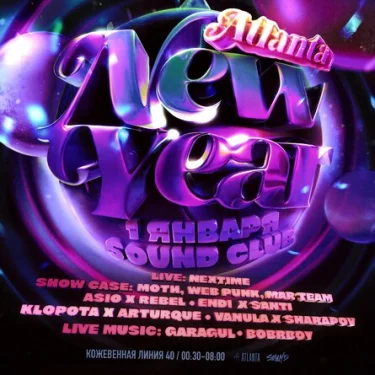 NEW YEAR 2024