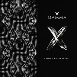 Gamma Festival 2026 - X edition