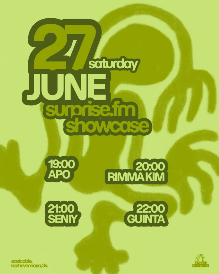 SURPRISE.FM