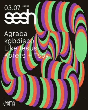 sesh poster