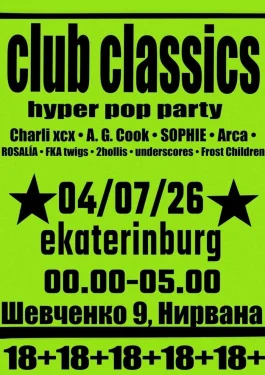 Club Classic