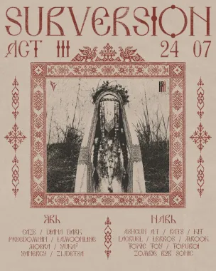SUBVERSION ACT lll: Эпилог poster