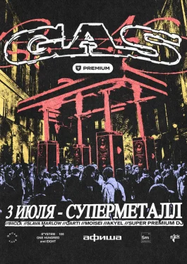 GAS 