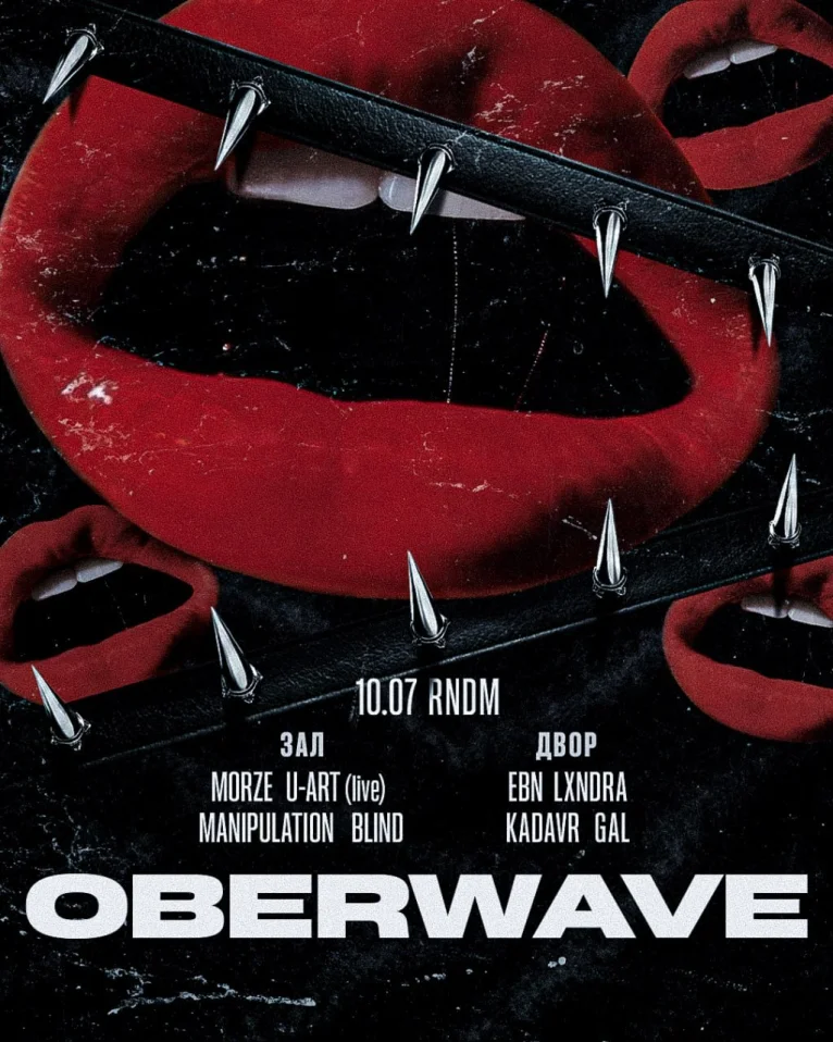 OBERWAVE SHOWCASE 