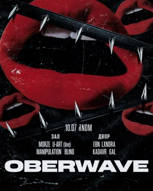 OBERWAVE SHOWCASE 