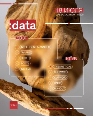 :data