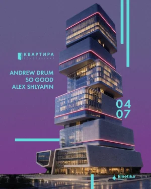 ANDREW DRUM & SO GOOD & SHLYAPIN