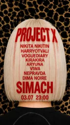 PROJECT X 