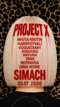 PROJECT X 