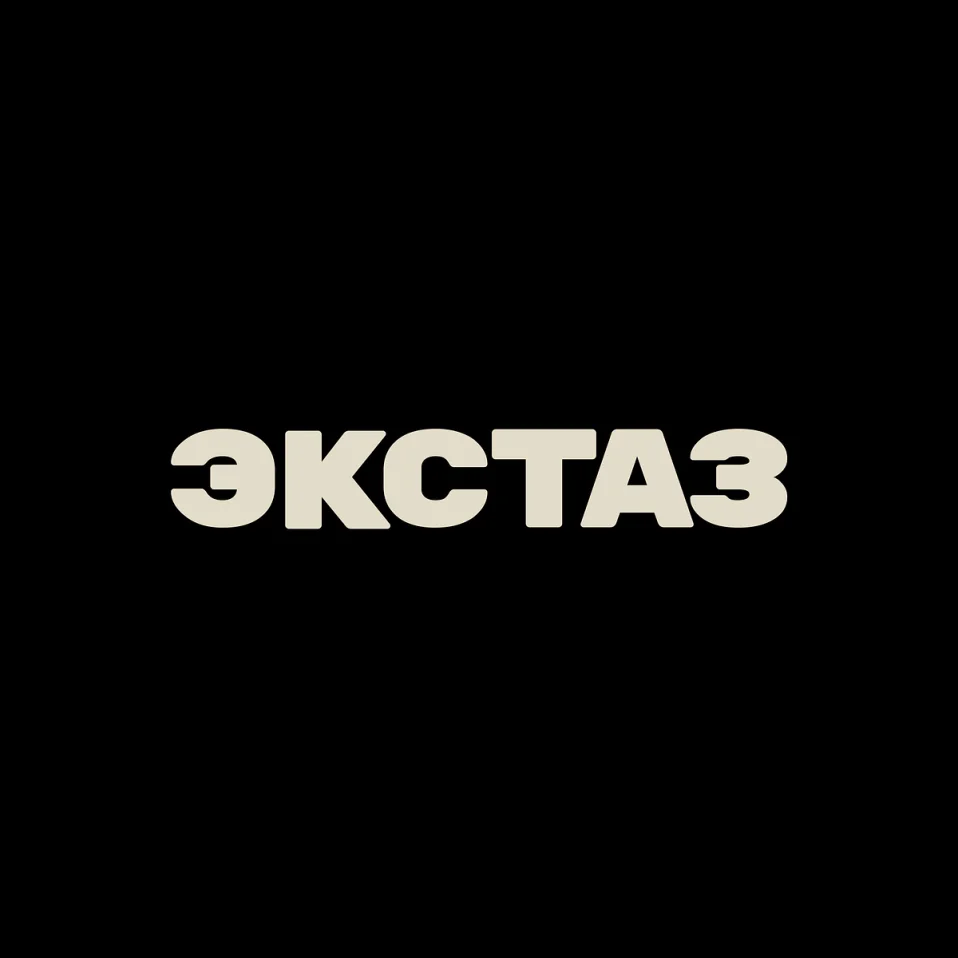 ЭКСТАЗ В КАЙ КАНЕ 11 июля