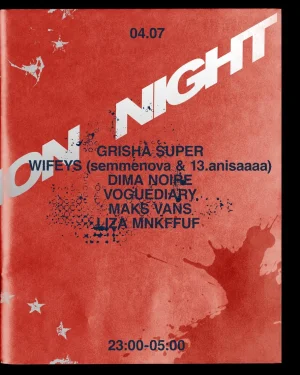 FASHION NIGHT