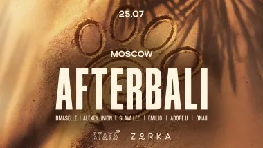 ZORKA x STAYA 25.07 // СУББОТА poster