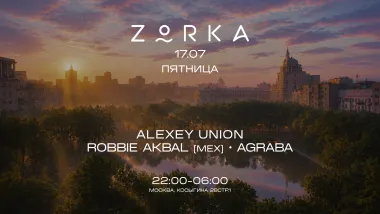ZORKA 17.07 // ПЯТНИЦА poster