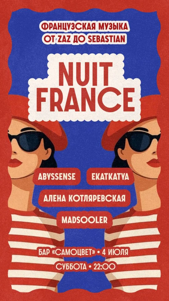 Nuit France