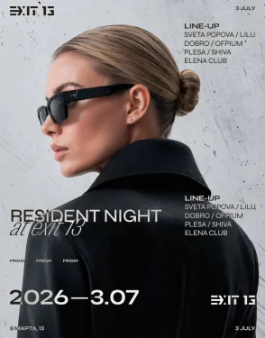 RESIDENT NIGHT