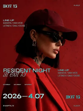 RESIDENT NIGHT 