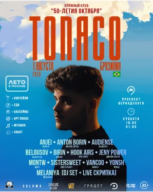 Tonaco