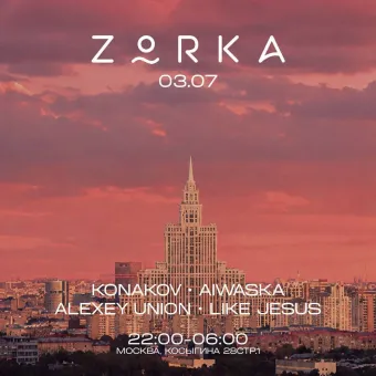 ZORKA  3 июля poster