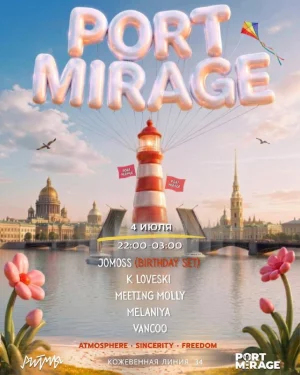 Port Mirage