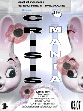 CRISIS: Мания