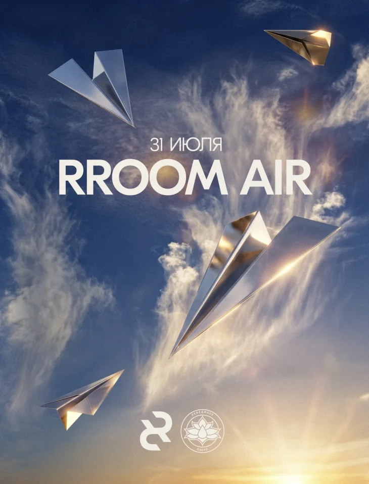 RROOM AIR