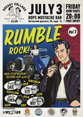 RUMBLE ROCK