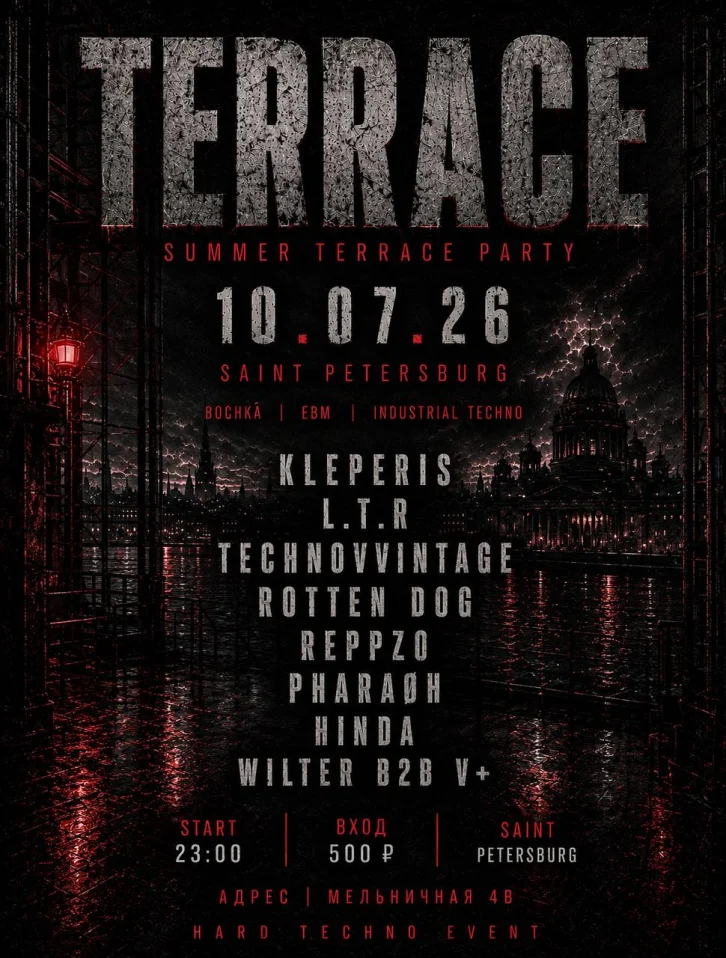 TERRACE 