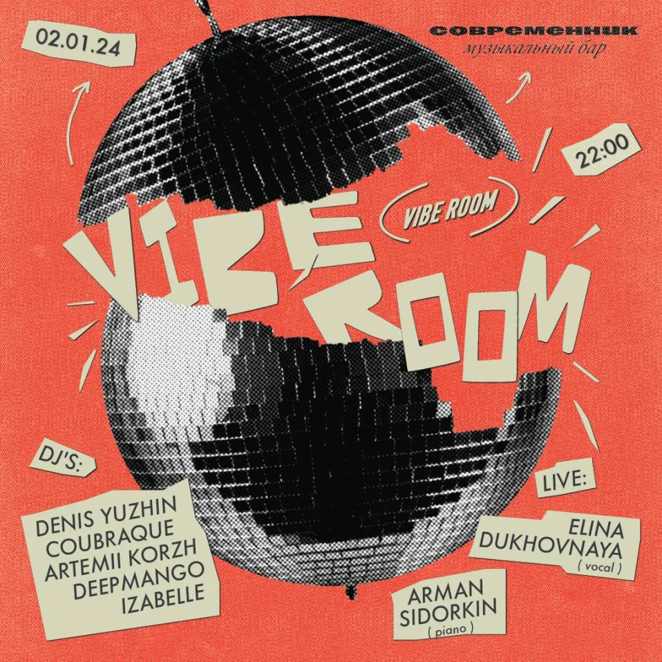 Vibe Room