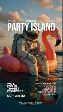 IBIZA PARTY ISLAND 