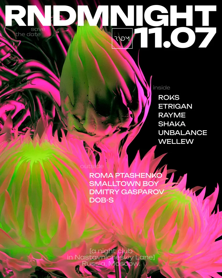 RNDMNIGHT: VIP