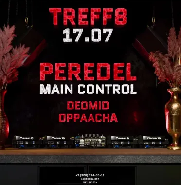 MAIN CONTROL II poster