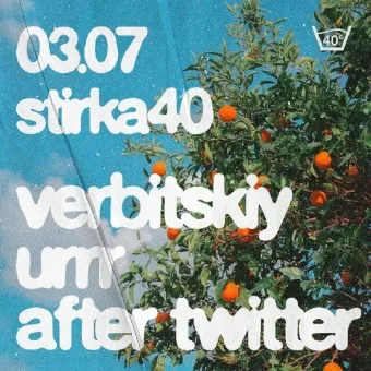 Verbitskiy & Urrr & After twitter poster