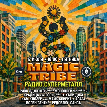 MAGIC TRIBE @ RADIO.SUPERMETALL