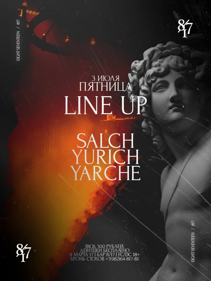 SALCH & YURICH & YARCHE 