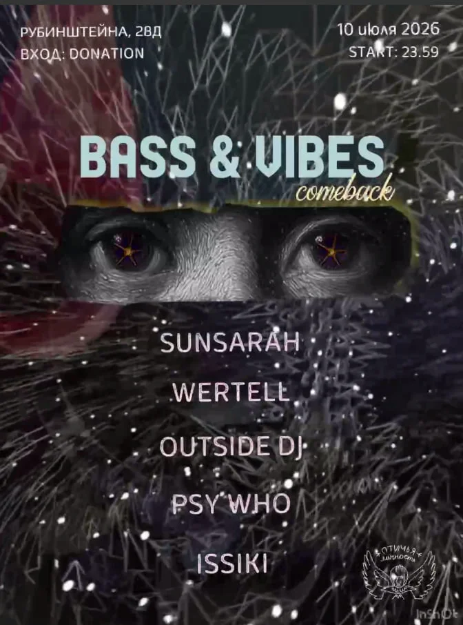 Bass & vibes