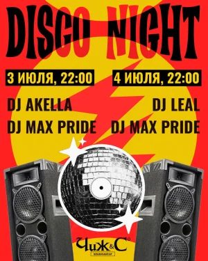 DISCO NIGHT.