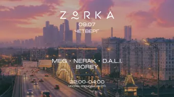 ZORKA 9.07 // ЧЕТВЕРГ poster