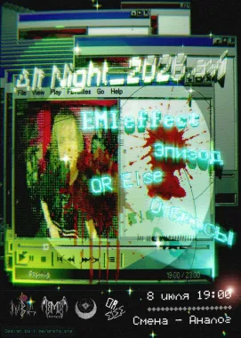 AltNight_2026.avi  poster
