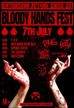 BLOODY HANDS FEST
