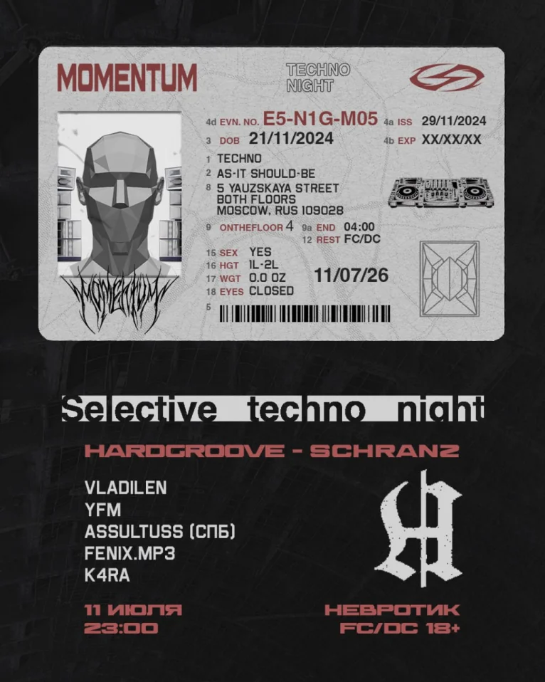 Selectve Techno Night