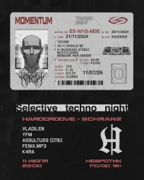 Selectve Techno Night