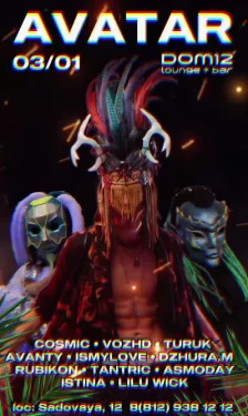 AVATAR