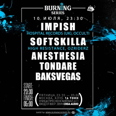 Burning Series