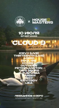 CLOUD 9 by HOUSE MASTERS 