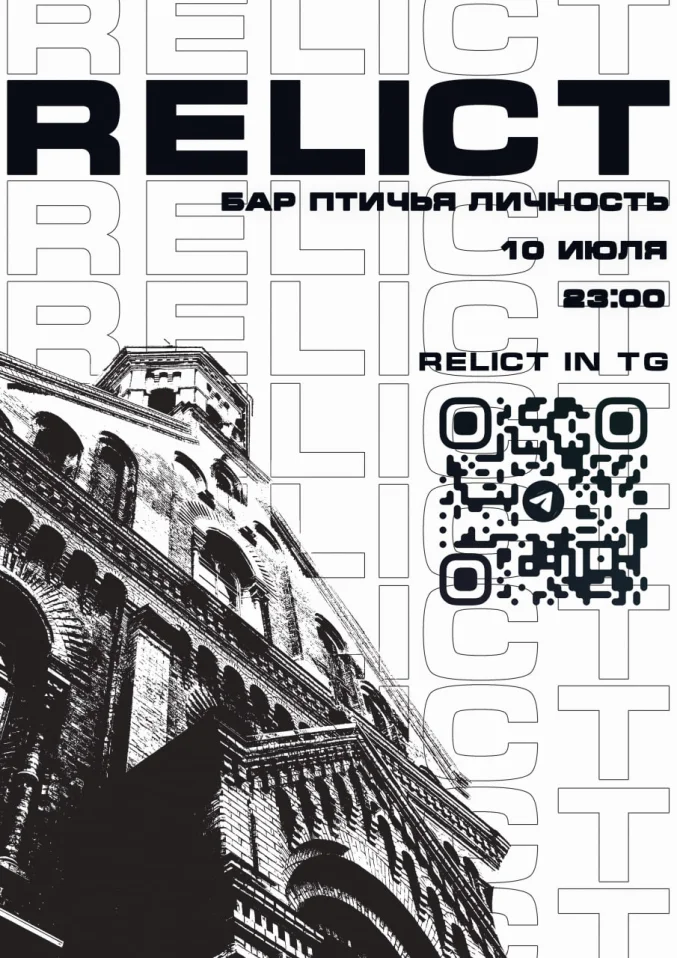 RELICT
