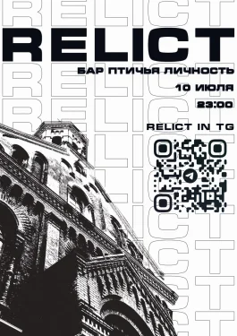 RELICT 001