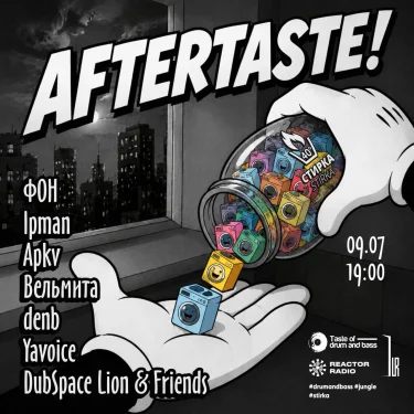 Aftertaste!