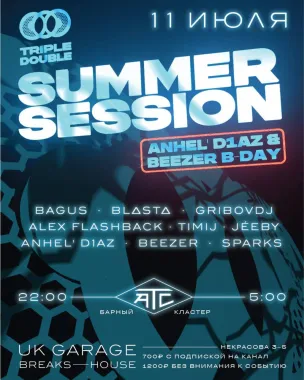  TRIPLE DOUBLE - SUMMER SESSION: AnheL' D1az & Beezer b-day poster